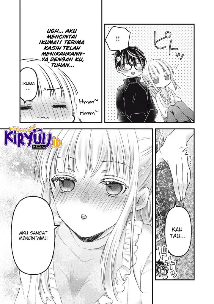 image-komik-mijuku-na-futari-de-gozaimasu-ga-chapter-94-11/15