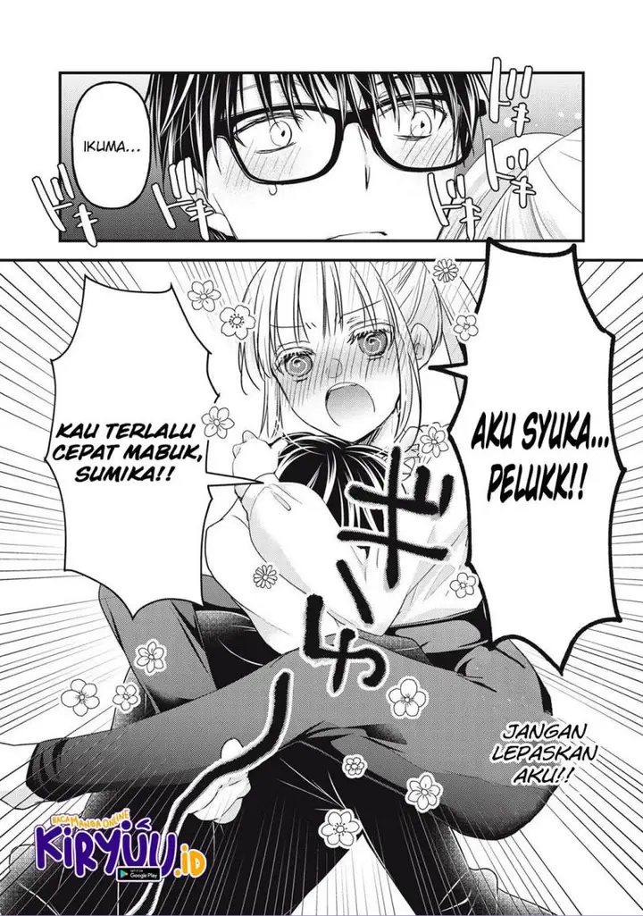 image-komik-mijuku-na-futari-de-gozaimasu-ga-chapter-94-12/15