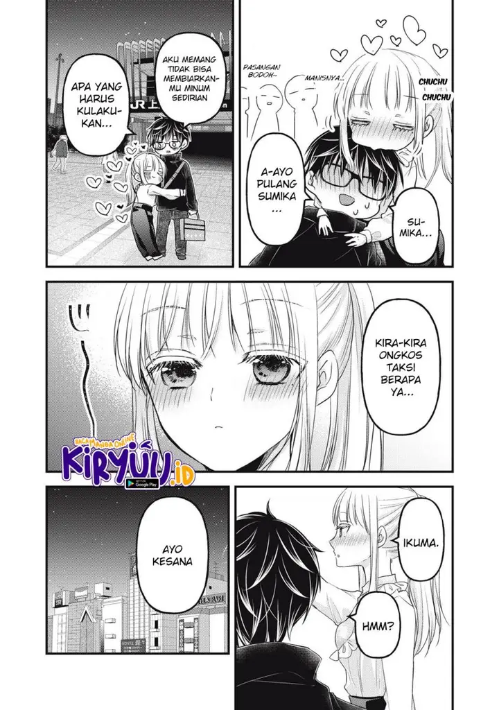 image-komik-mijuku-na-futari-de-gozaimasu-ga-chapter-94-13/15