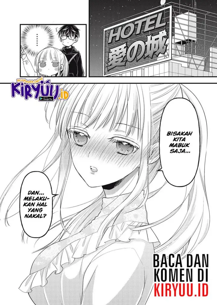 image-komik-mijuku-na-futari-de-gozaimasu-ga-chapter-94-14/15