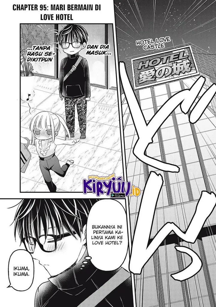 image-komik-mijuku-na-futari-de-gozaimasu-ga-chapter-95-1/17
