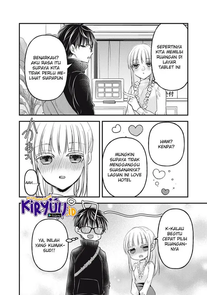 image-komik-mijuku-na-futari-de-gozaimasu-ga-chapter-95-2/17