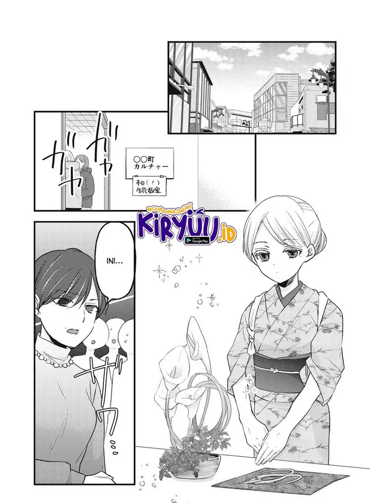 image-komik-mijuku-na-futari-de-gozaimasu-ga-chapter-96-9/17