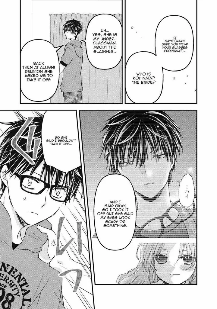 image-komik-mijuku-na-futari-de-gozaimasu-ga-chapter-99-3/16