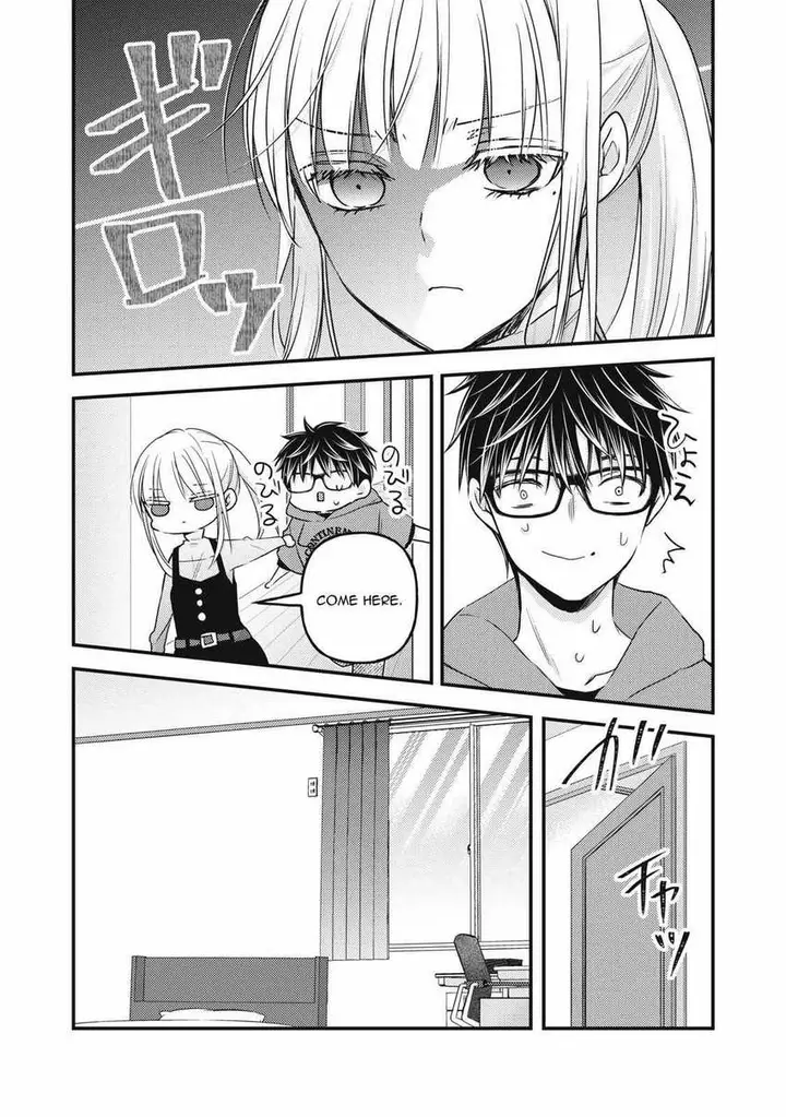image-komik-mijuku-na-futari-de-gozaimasu-ga-chapter-99-5/16