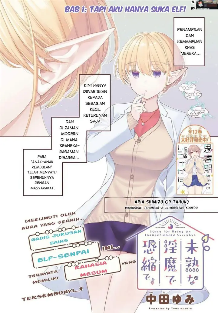 image-komik-mijuku-na-inma-de-kyoushuku-desu-chapter-1-0/33