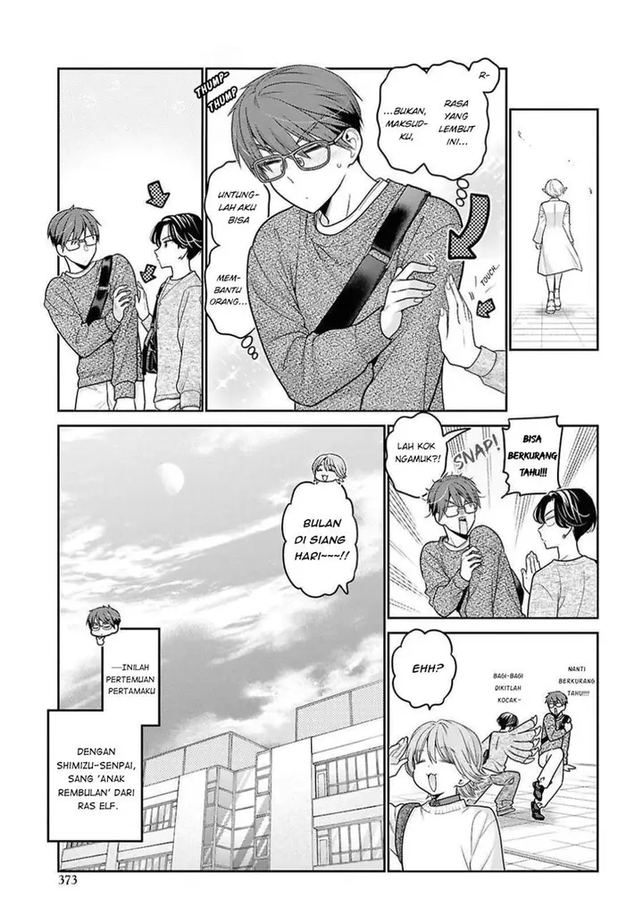 image-komik-mijuku-na-inma-de-kyoushuku-desu-chapter-1-5/33