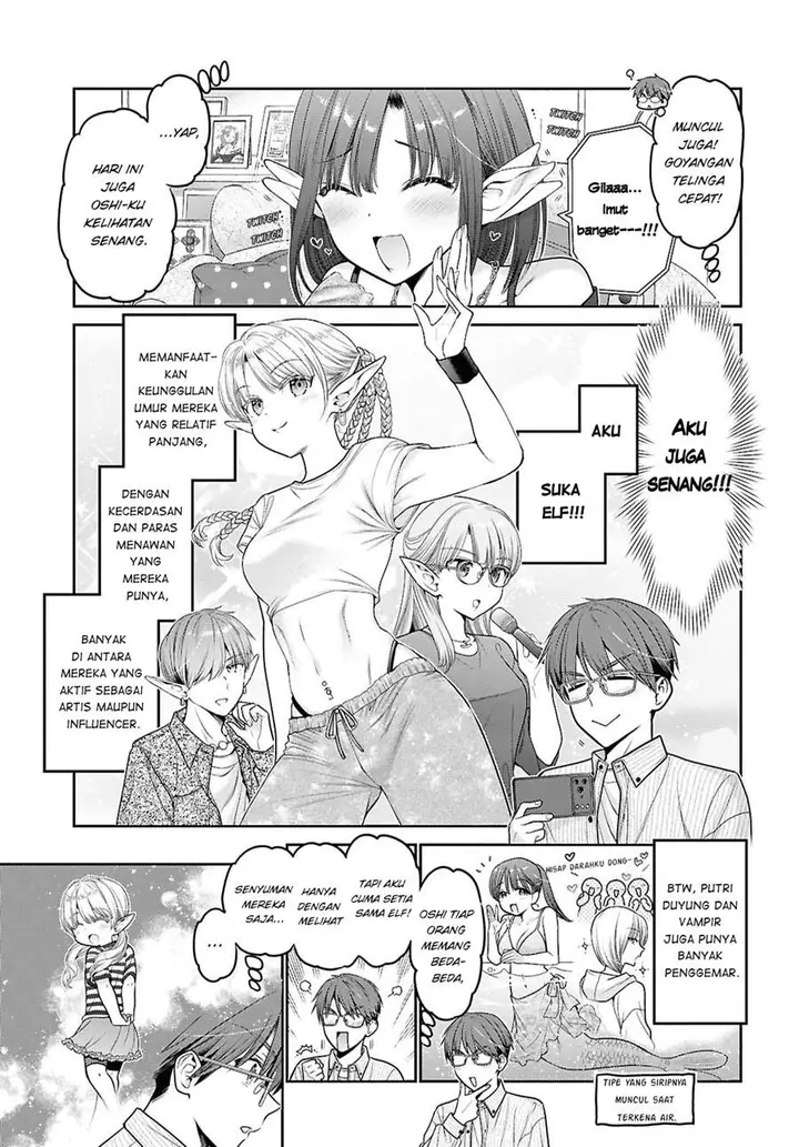 image-komik-mijuku-na-inma-de-kyoushuku-desu-chapter-1-7/33