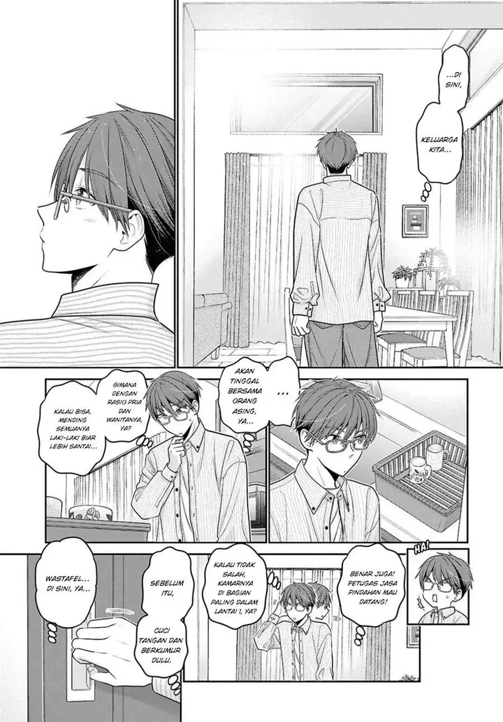 image-komik-mijuku-na-inma-de-kyoushuku-desu-chapter-1-11/33