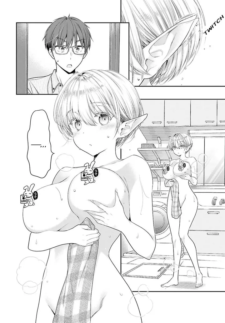 image-komik-mijuku-na-inma-de-kyoushuku-desu-chapter-1-12/33