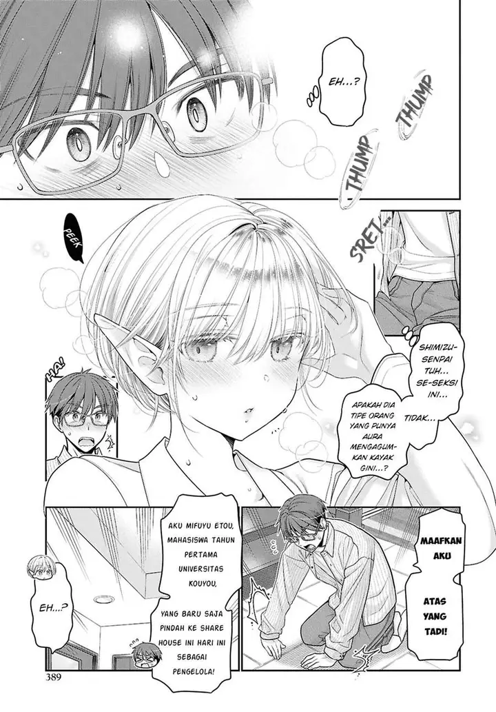 image-komik-mijuku-na-inma-de-kyoushuku-desu-chapter-1-21/33