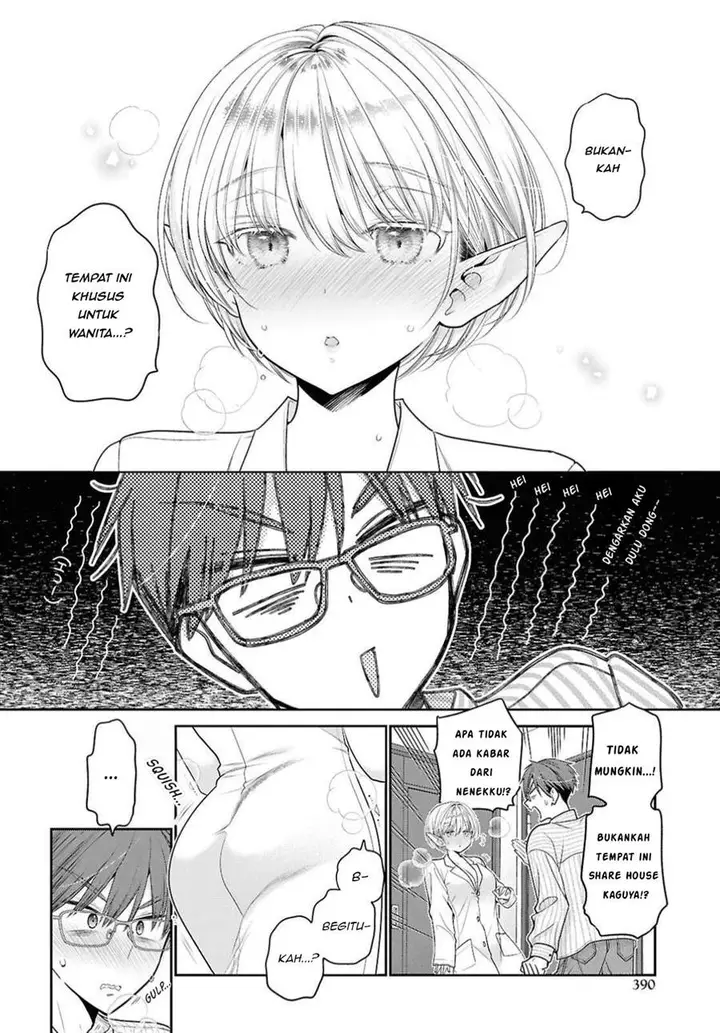 image-komik-mijuku-na-inma-de-kyoushuku-desu-chapter-1-22/33