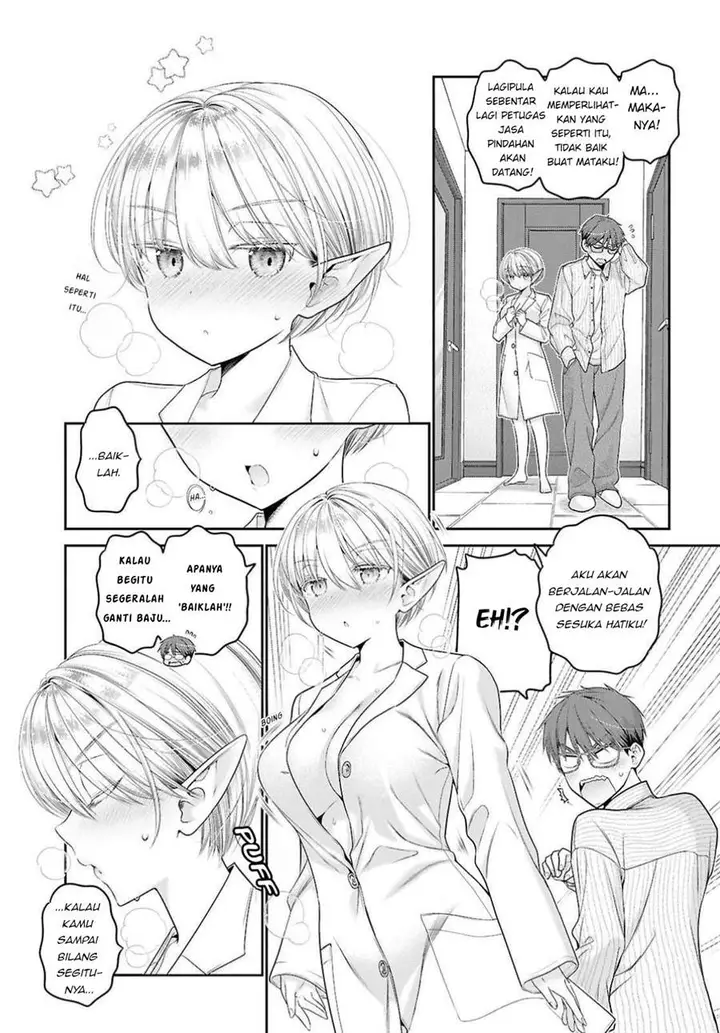 image-komik-mijuku-na-inma-de-kyoushuku-desu-chapter-1-31/33
