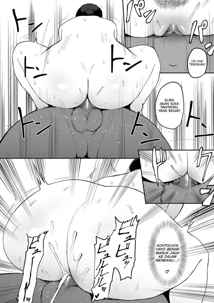 image-komik-mika-consultant-paio-chapter-01-17/26