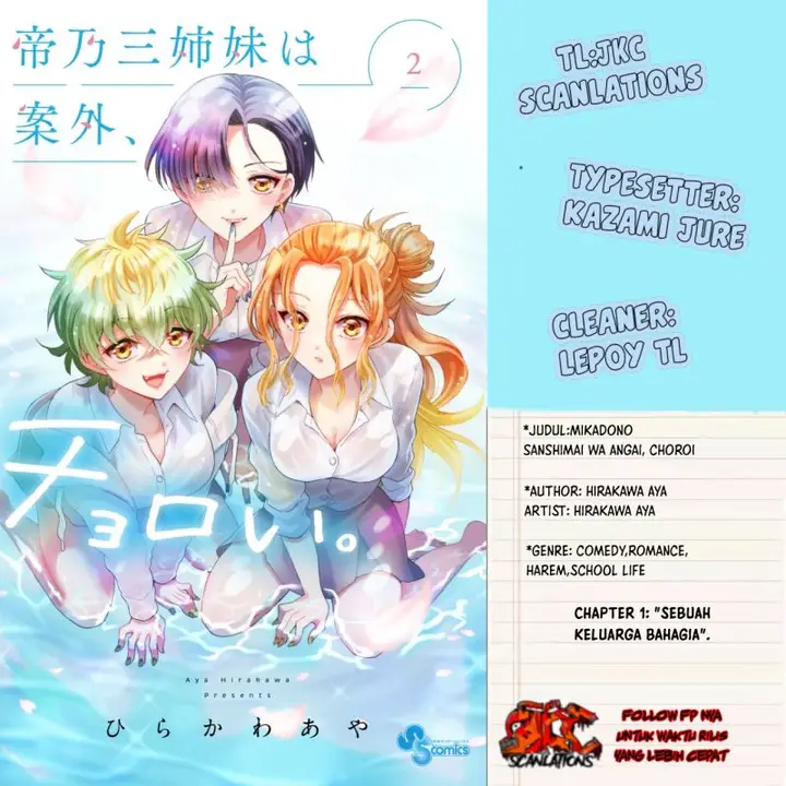 image-komik-mikadono-sanshimai-wa-angai-choroi-chapter-1-0/60