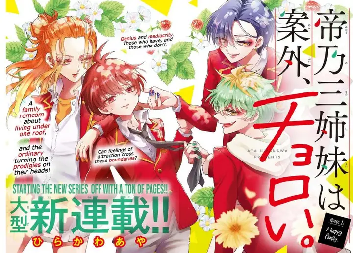 image-komik-mikadono-sanshimai-wa-angai-choroi-chapter-1-2/60