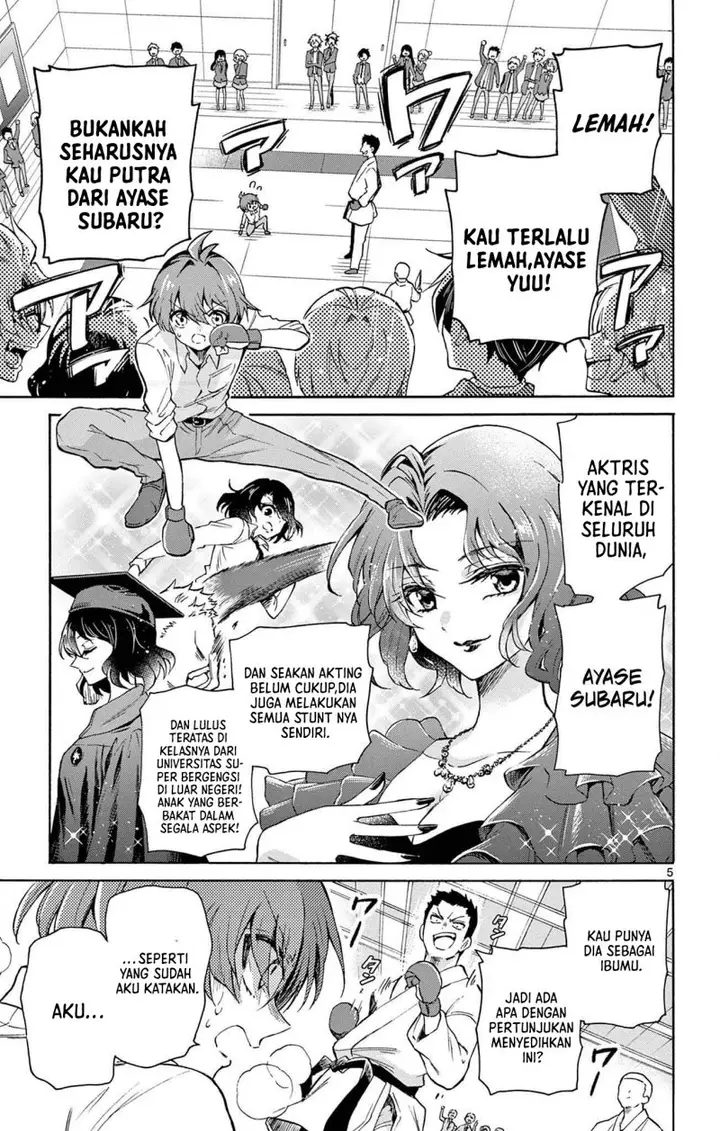 image-komik-mikadono-sanshimai-wa-angai-choroi-chapter-1-4/60