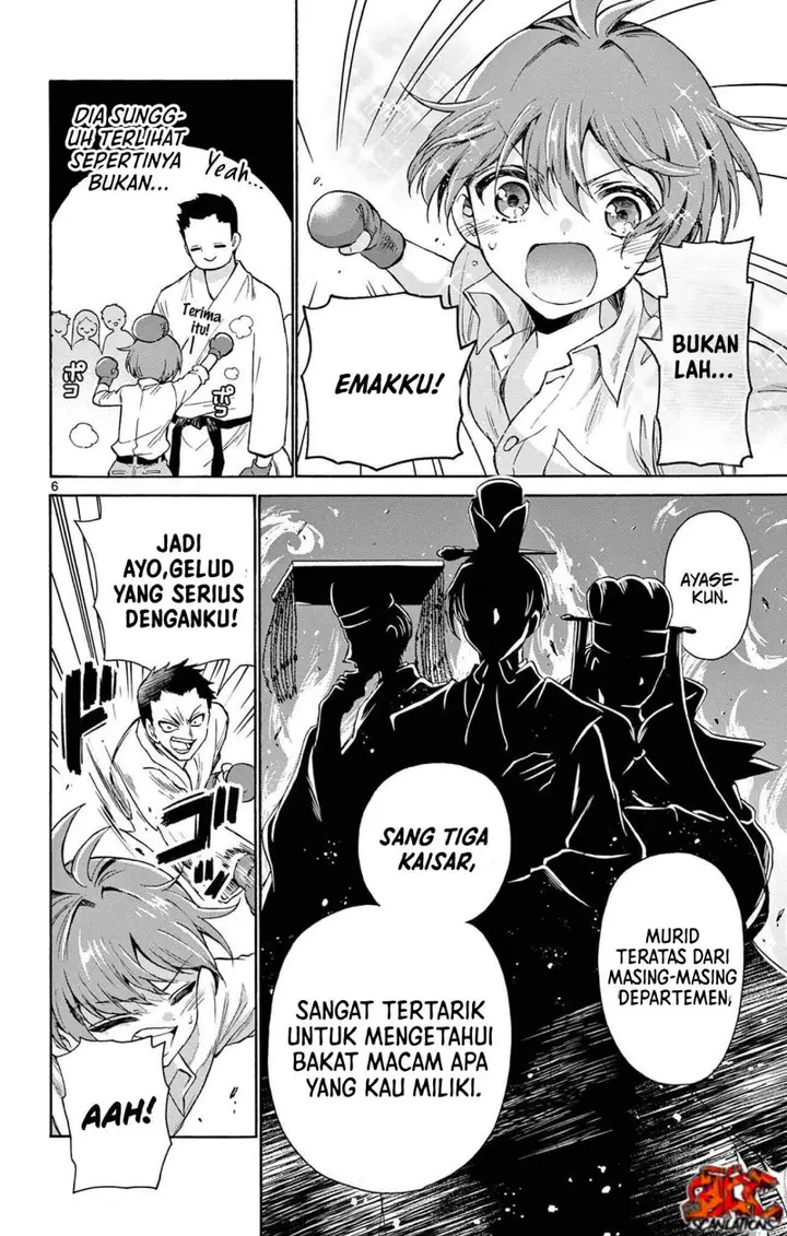 image-komik-mikadono-sanshimai-wa-angai-choroi-chapter-1-5/60
