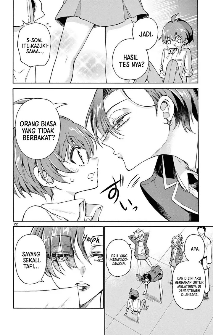 image-komik-mikadono-sanshimai-wa-angai-choroi-chapter-1-20/60