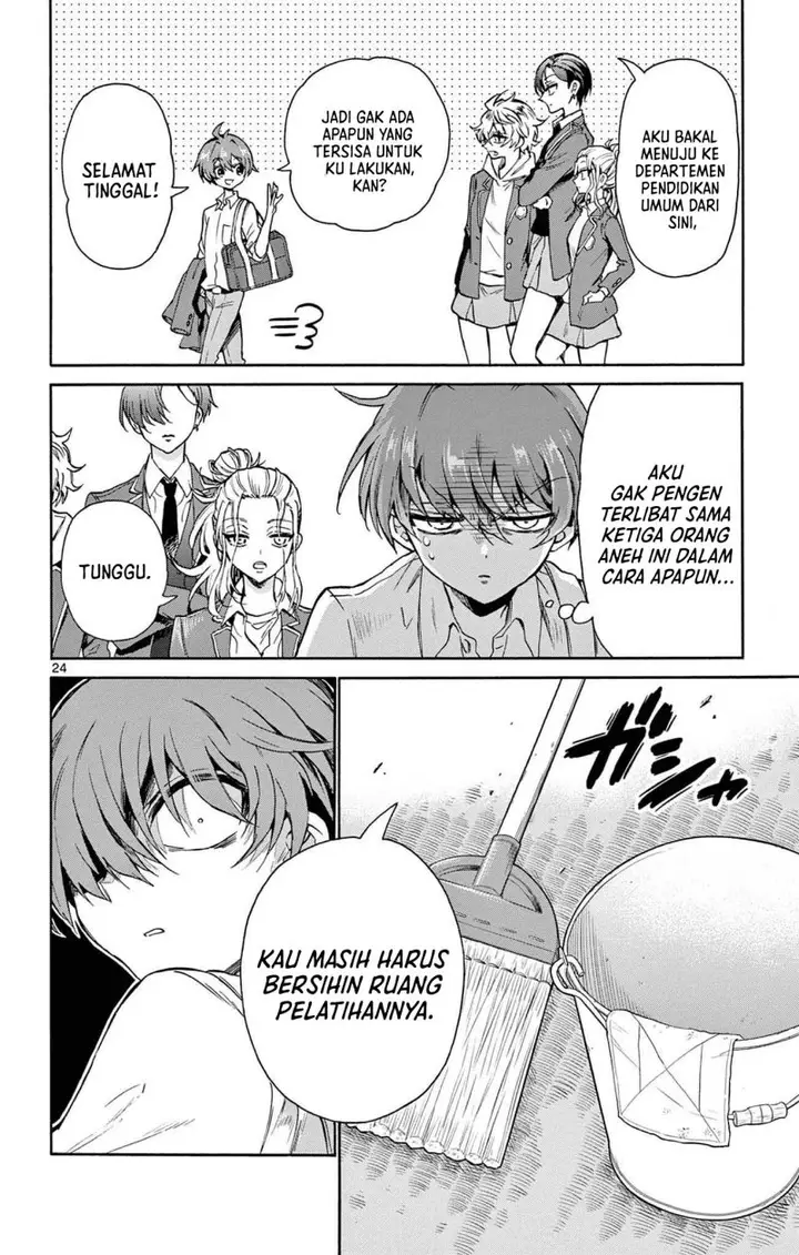 image-komik-mikadono-sanshimai-wa-angai-choroi-chapter-1-22/60