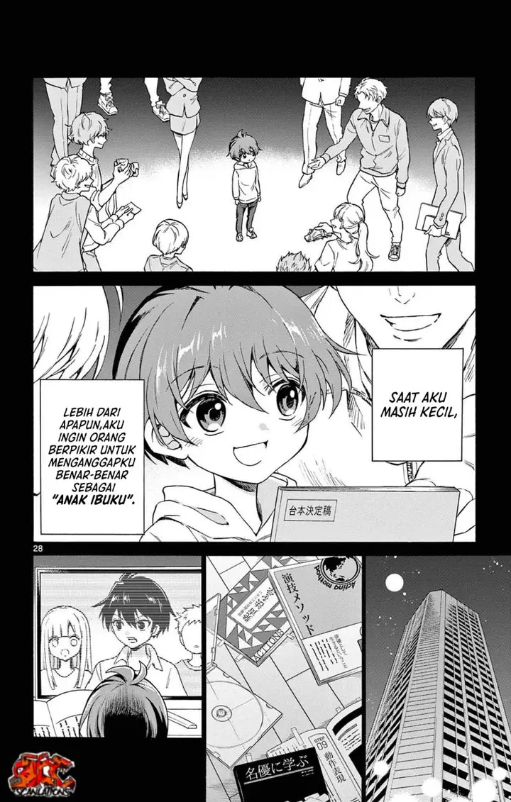 image-komik-mikadono-sanshimai-wa-angai-choroi-chapter-1-26/60