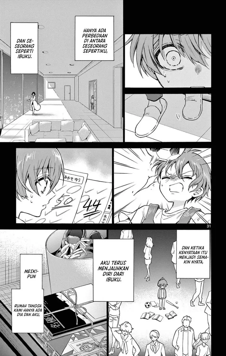 image-komik-mikadono-sanshimai-wa-angai-choroi-chapter-1-29/60