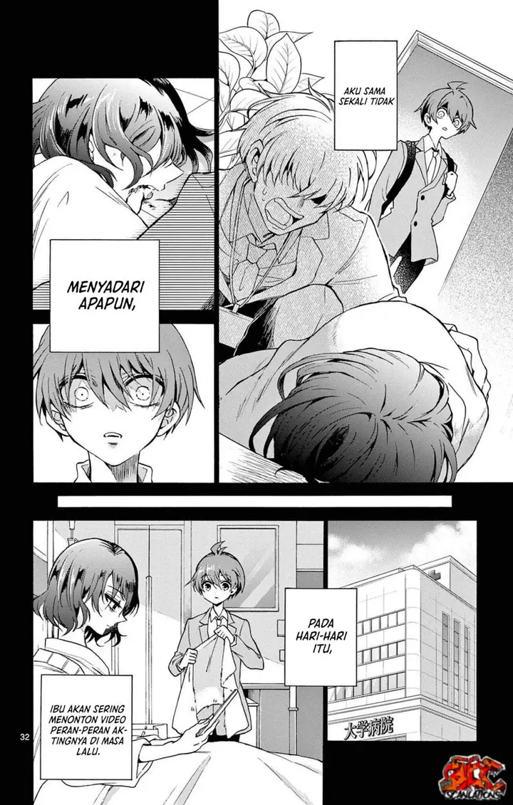 image-komik-mikadono-sanshimai-wa-angai-choroi-chapter-1-30/60