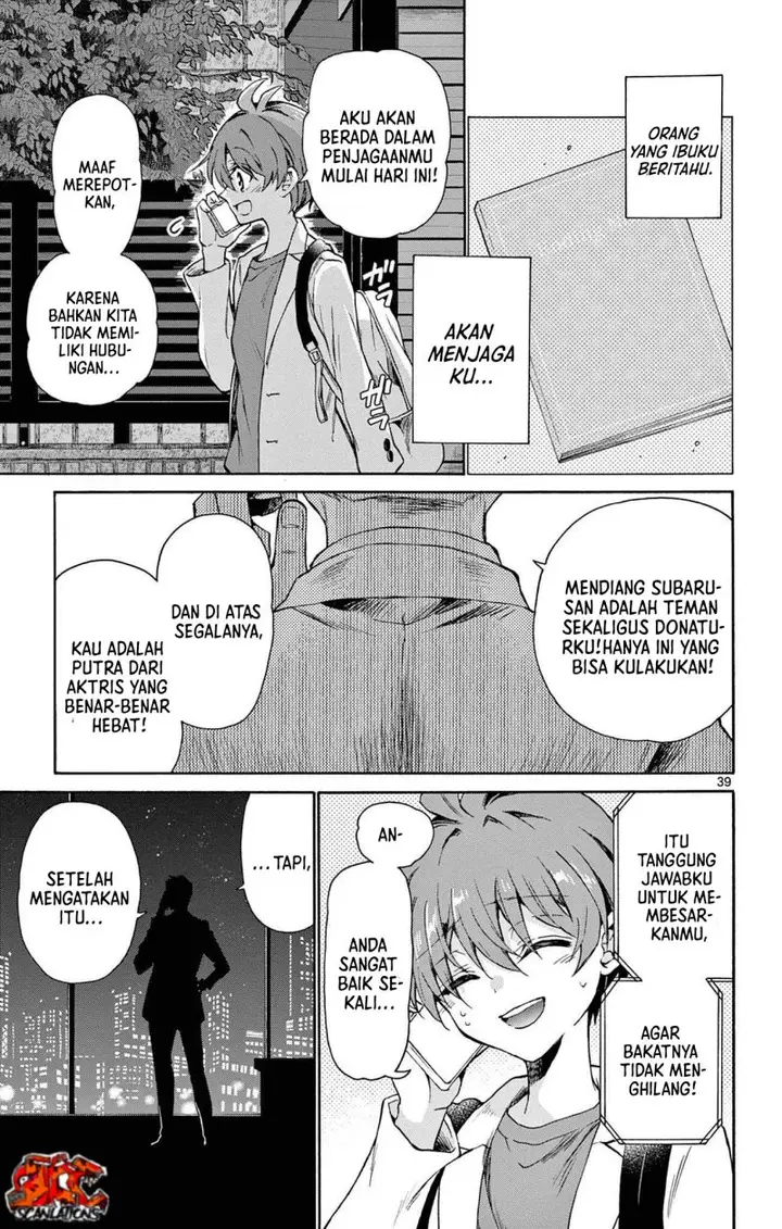 image-komik-mikadono-sanshimai-wa-angai-choroi-chapter-1-37/60