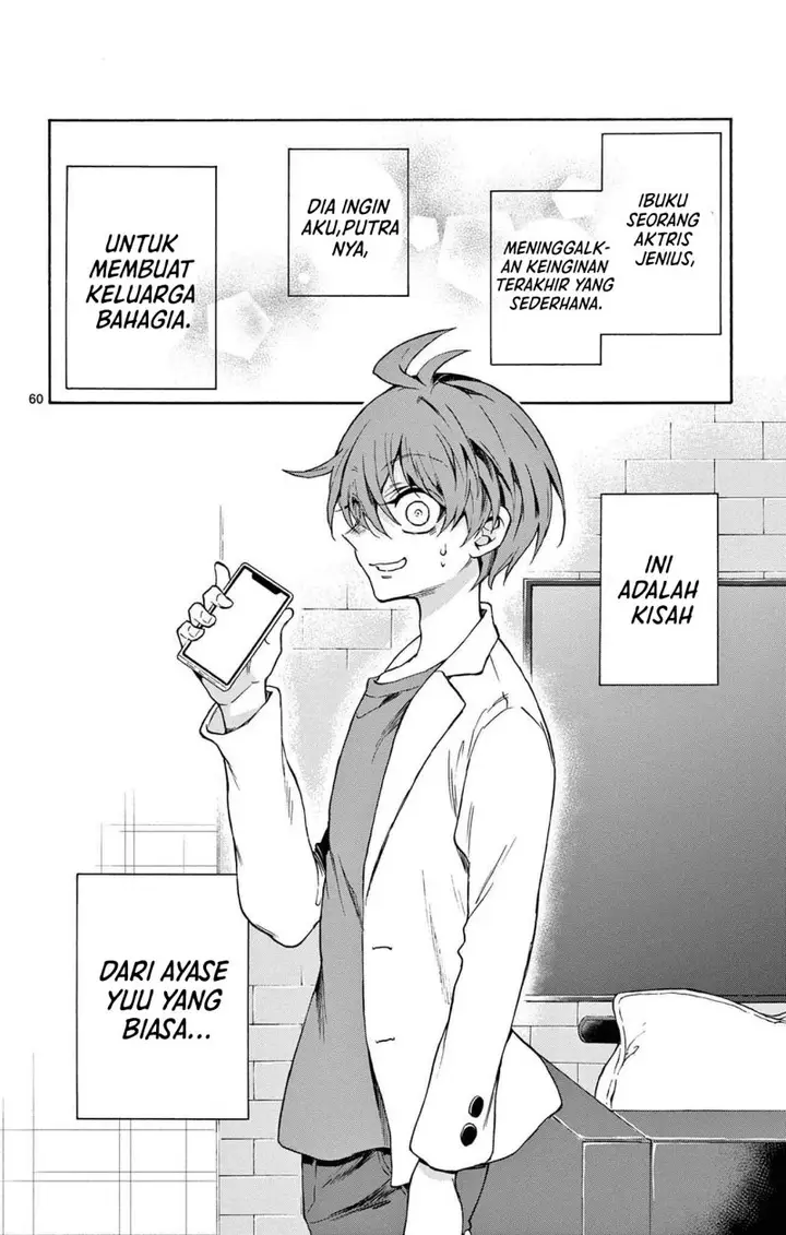 image-komik-mikadono-sanshimai-wa-angai-choroi-chapter-1-56/60
