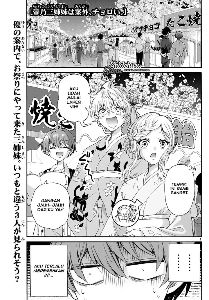 image-komik-mikadono-sanshimai-wa-angai-choroi-chapter-10-1/20