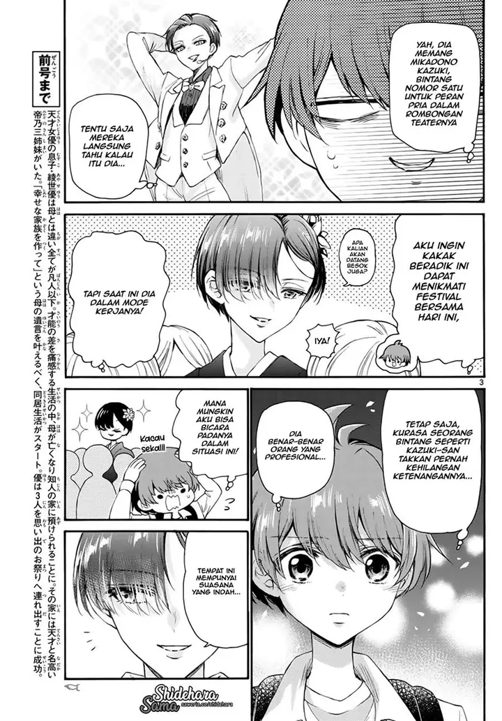 image-komik-mikadono-sanshimai-wa-angai-choroi-chapter-10-3/20