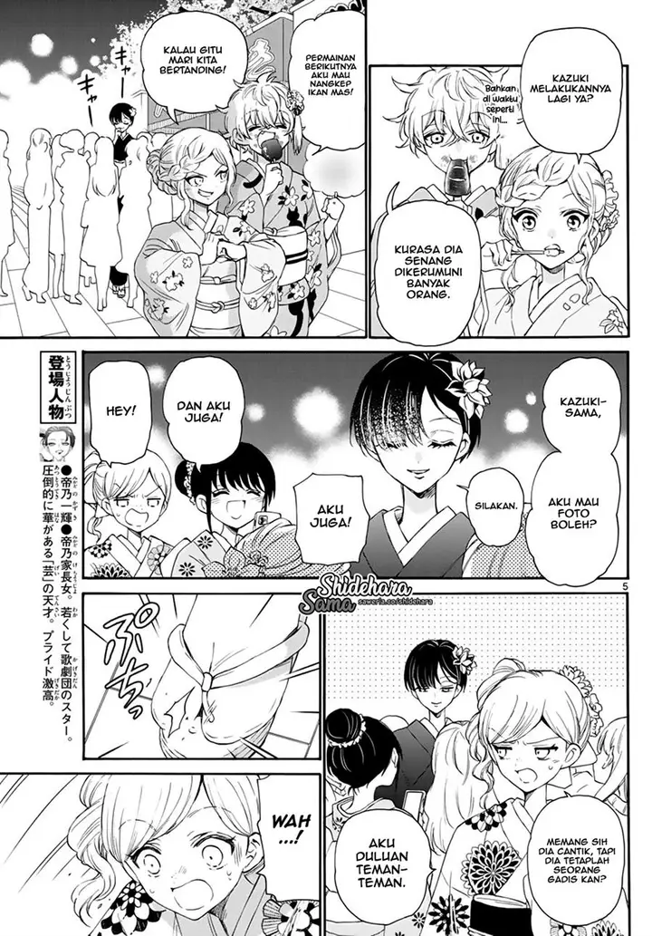 image-komik-mikadono-sanshimai-wa-angai-choroi-chapter-10-5/20