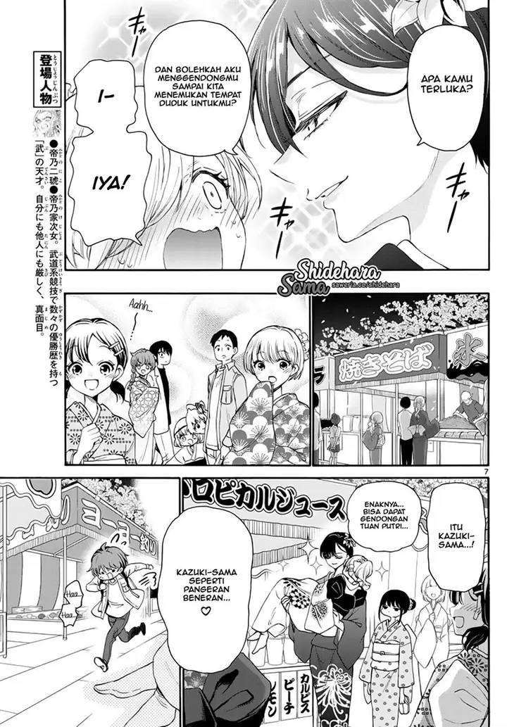 image-komik-mikadono-sanshimai-wa-angai-choroi-chapter-10-7/20