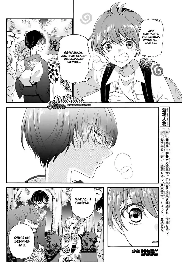 image-komik-mikadono-sanshimai-wa-angai-choroi-chapter-10-8/20