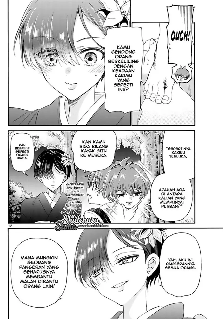 image-komik-mikadono-sanshimai-wa-angai-choroi-chapter-10-12/20
