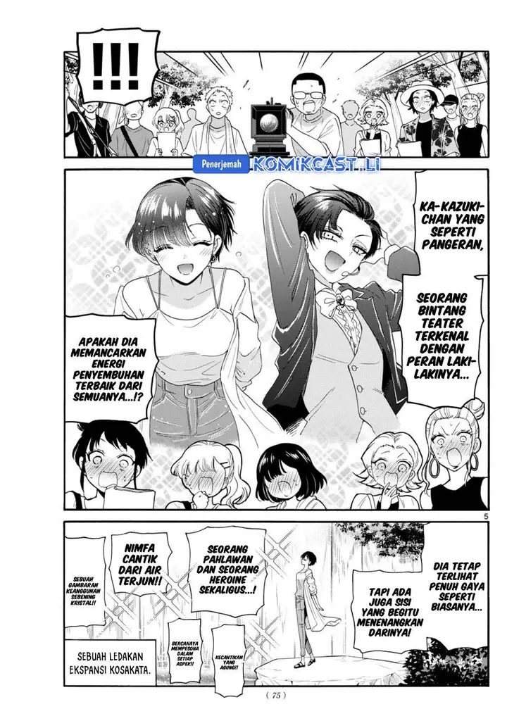 image-komik-mikadono-sanshimai-wa-angai-choroi-chapter-100-5/16