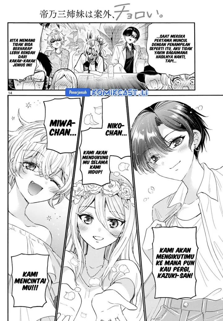 image-komik-mikadono-sanshimai-wa-angai-choroi-chapter-100-12/16