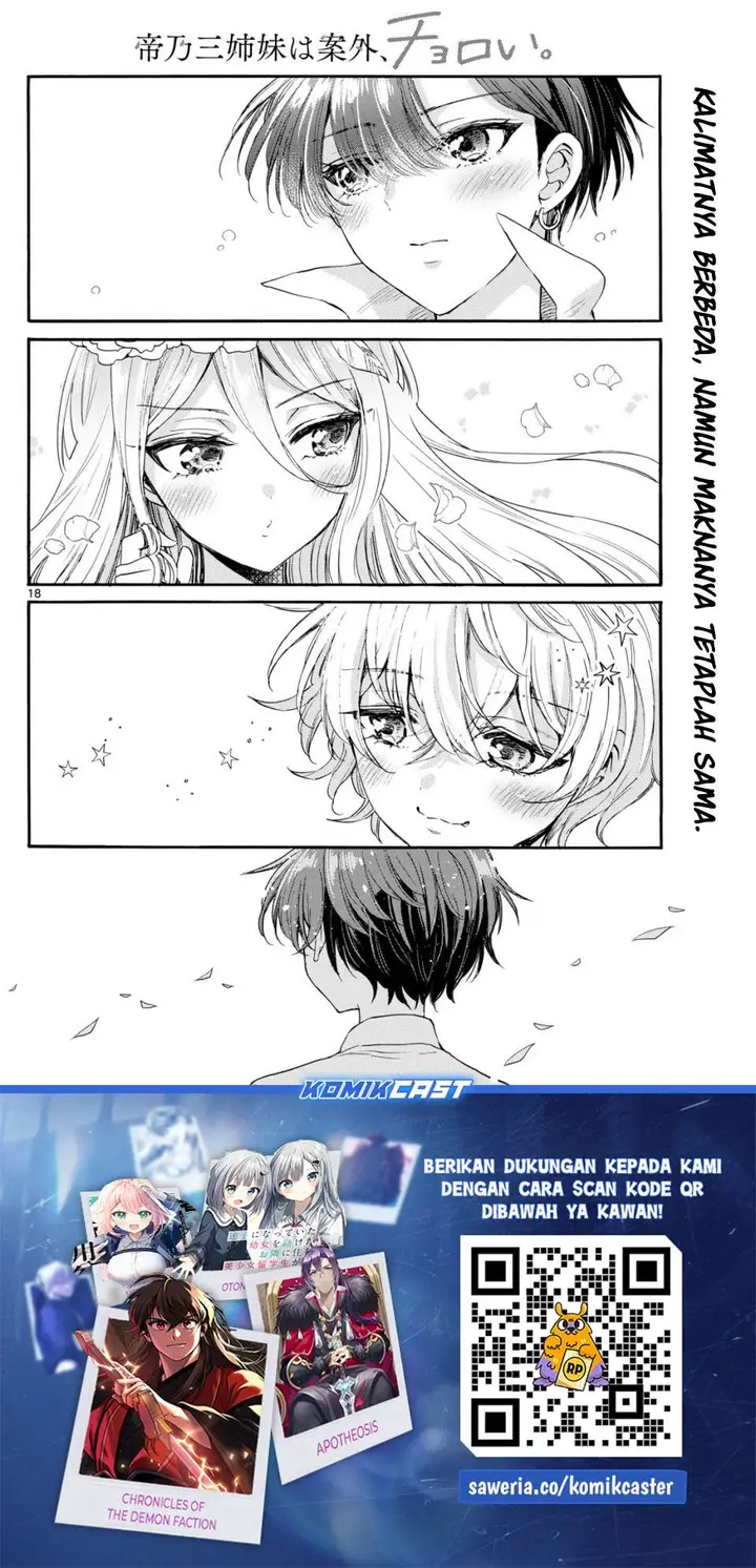 image-komik-mikadono-sanshimai-wa-angai-choroi-chapter-101-14/16