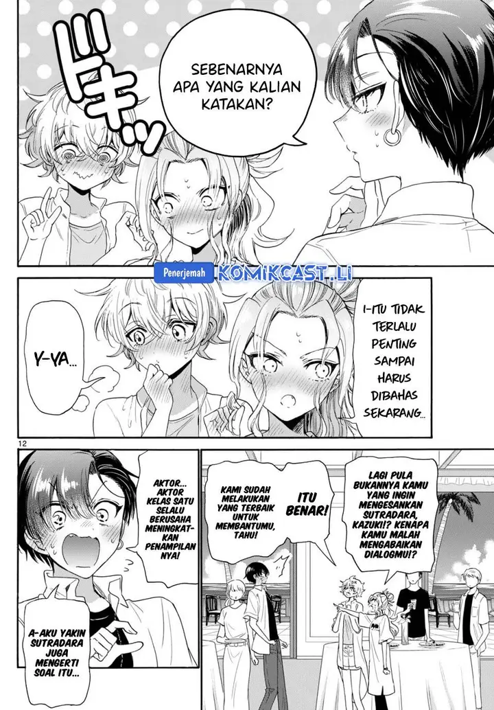 image-komik-mikadono-sanshimai-wa-angai-choroi-chapter-102-12/20