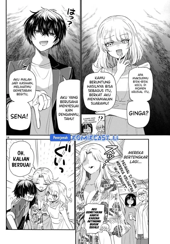 image-komik-mikadono-sanshimai-wa-angai-choroi-chapter-102-14/20