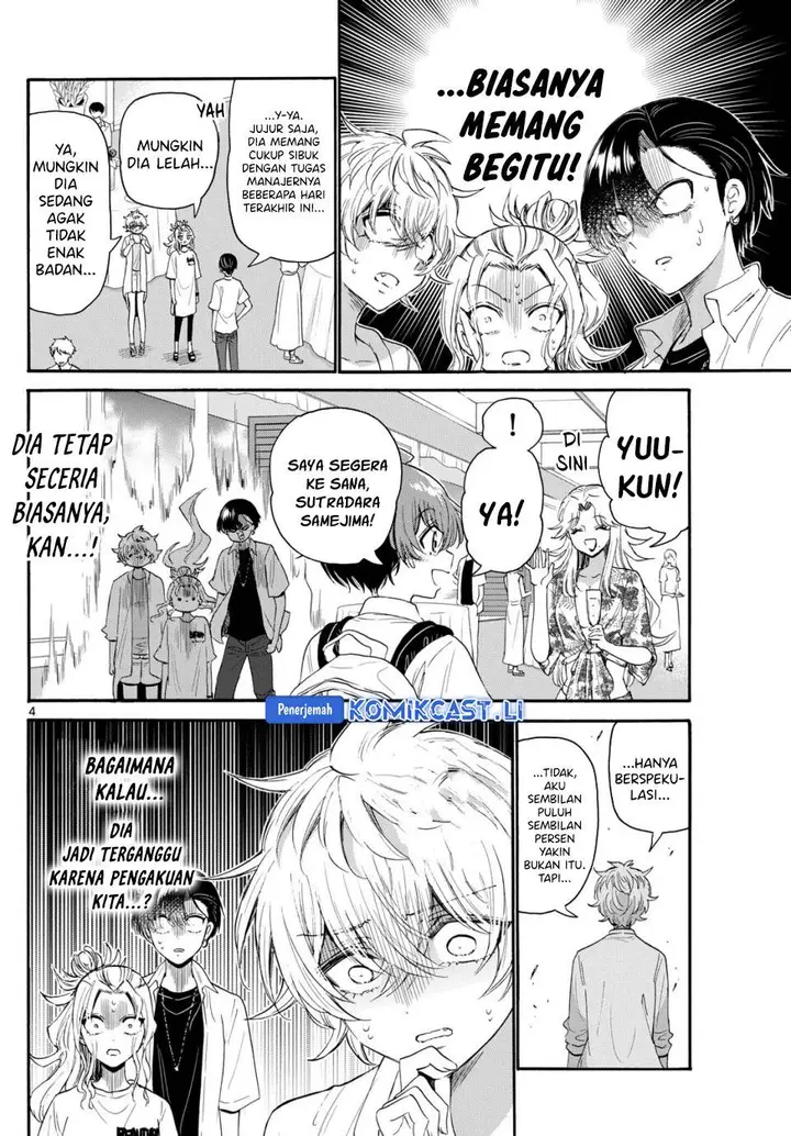 image-komik-mikadono-sanshimai-wa-angai-choroi-chapter-103-4/20