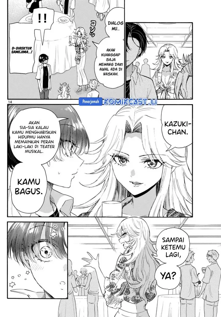 image-komik-mikadono-sanshimai-wa-angai-choroi-chapter-103-14/20