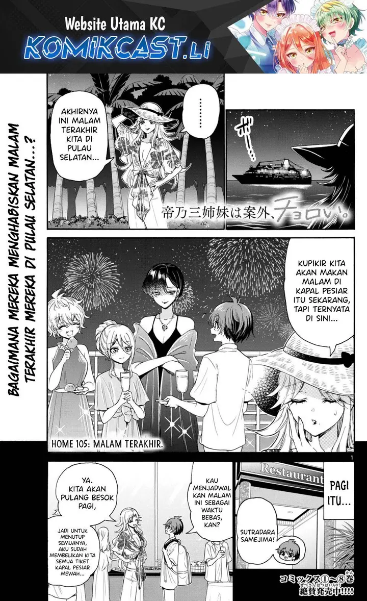 image-komik-mikadono-sanshimai-wa-angai-choroi-chapter-105-0/18