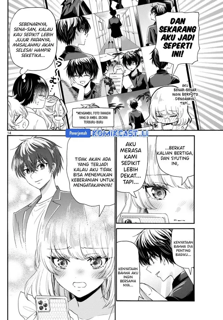 image-komik-mikadono-sanshimai-wa-angai-choroi-chapter-105-13/18