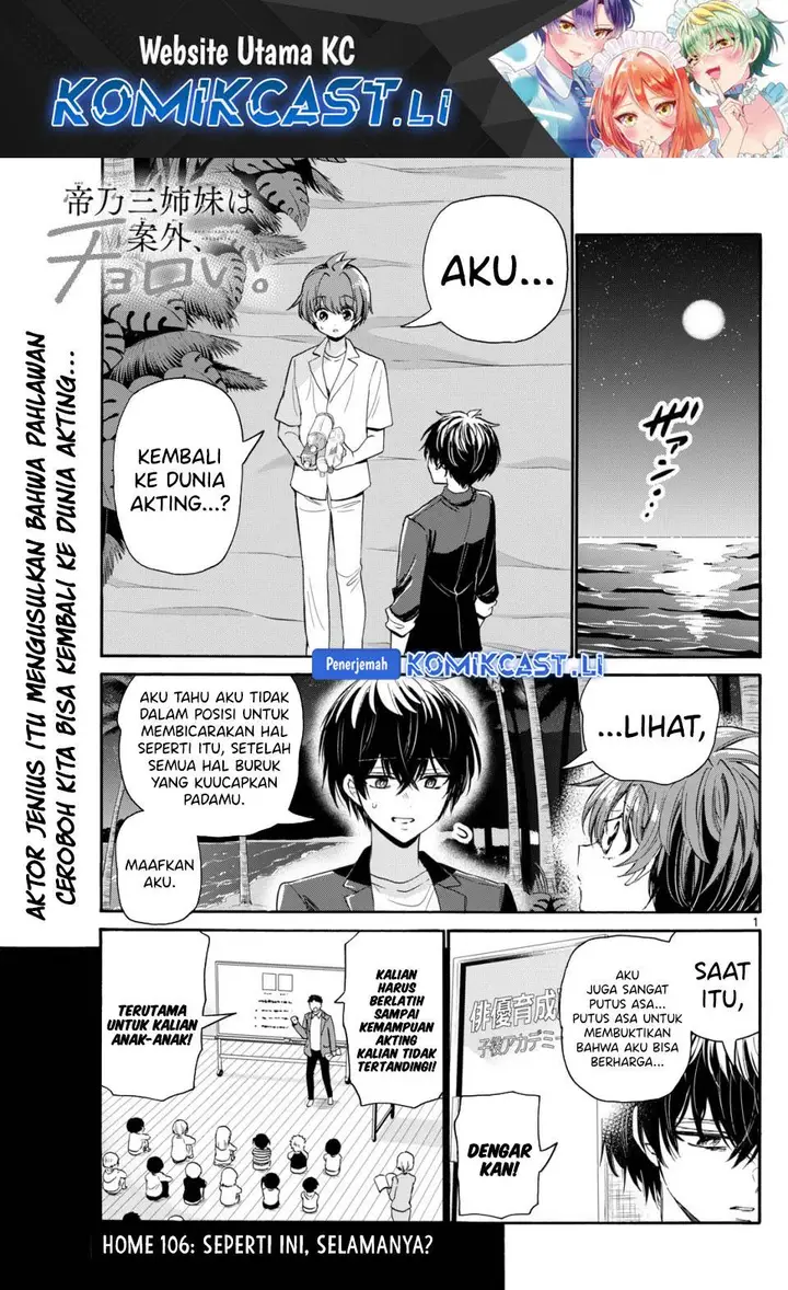 image-komik-mikadono-sanshimai-wa-angai-choroi-chapter-106-0/18