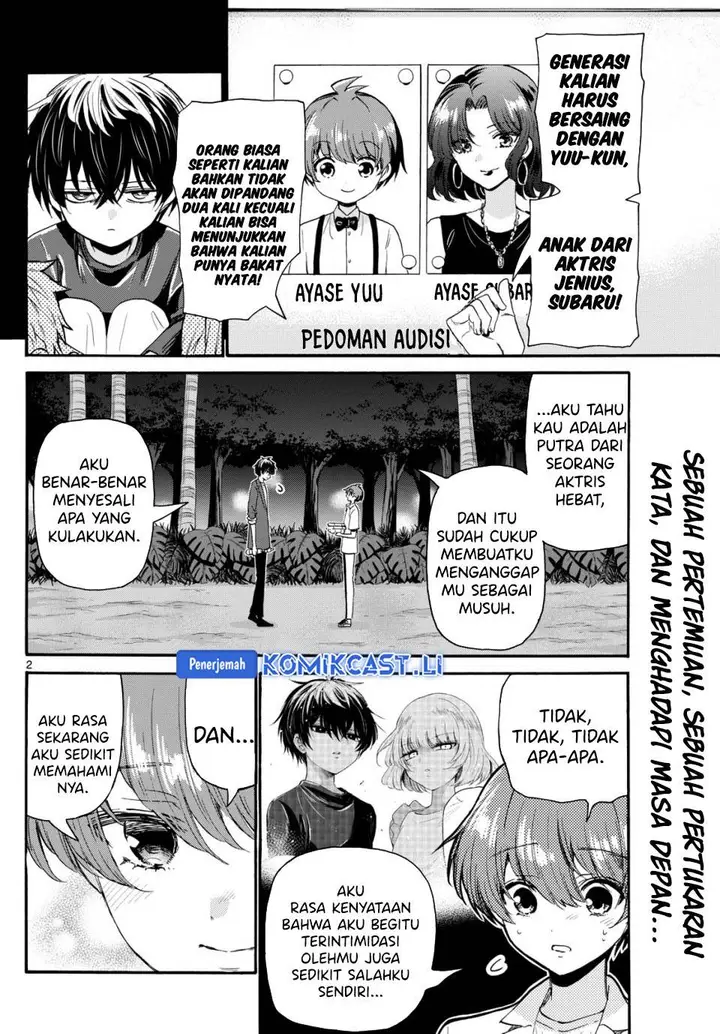 image-komik-mikadono-sanshimai-wa-angai-choroi-chapter-106-1/18