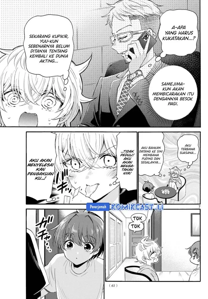 image-komik-mikadono-sanshimai-wa-angai-choroi-chapter-107-6/18