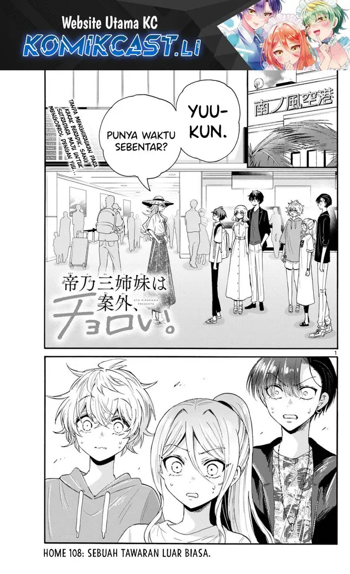 image-komik-mikadono-sanshimai-wa-angai-choroi-chapter-108-0/20