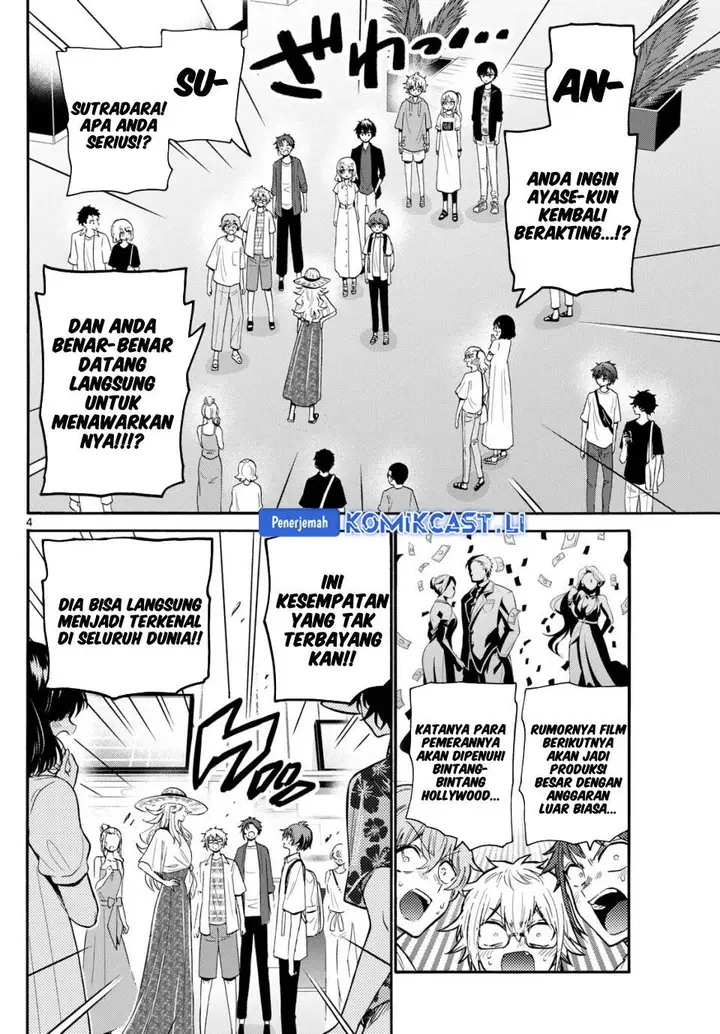 image-komik-mikadono-sanshimai-wa-angai-choroi-chapter-108-3/20