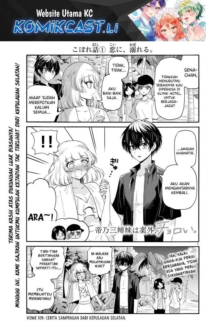 image-komik-mikadono-sanshimai-wa-angai-choroi-chapter-109-0/18